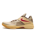 HA™ KD 4 "Year of the Dragon 2.0"